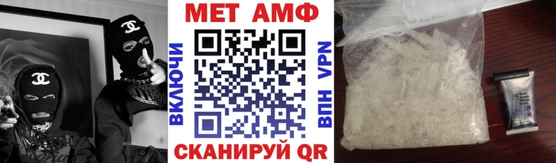 Amphetamine Розовый Мостовской