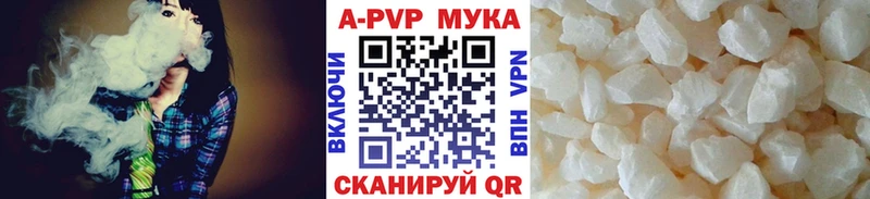 наркошоп  Мостовской  Alfa_PVP крисы CK 