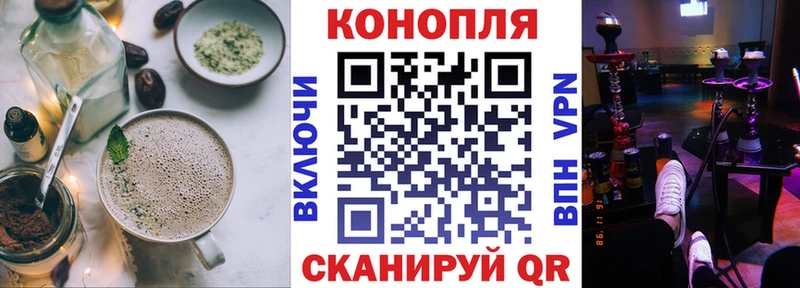 Cannafood конопля  гидра сайт  Мостовской 
