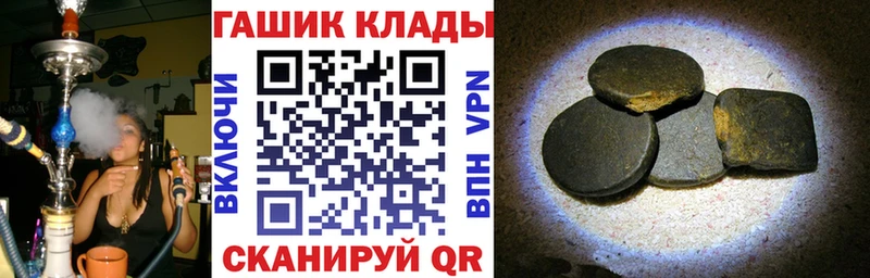Гашиш гашик  Мостовской 