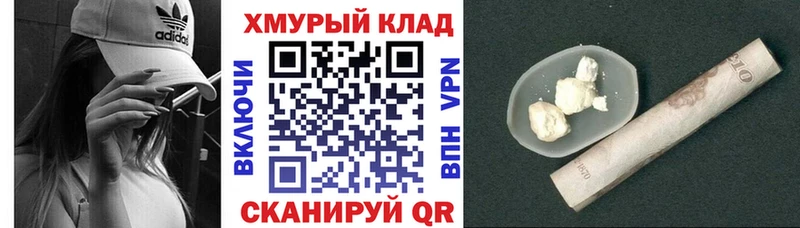 Героин белый  omg tor  Мостовской  наркота 