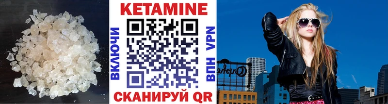кракен ТОР  Мостовской  КЕТАМИН ketamine 