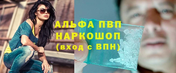 ALPHA-PVP Богданович