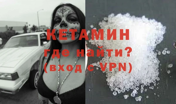 стаф Богородицк
