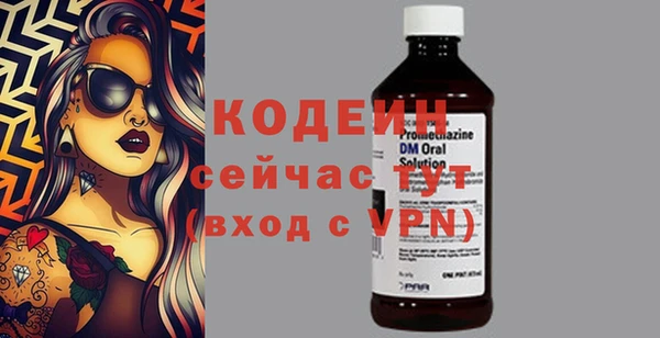 ALPHA-PVP Богданович