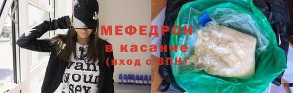 дмт Богородск