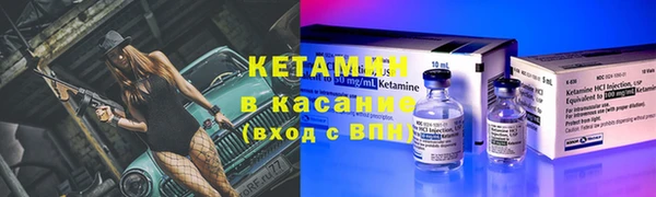 стаф Богородицк