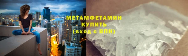 стаф Богородицк