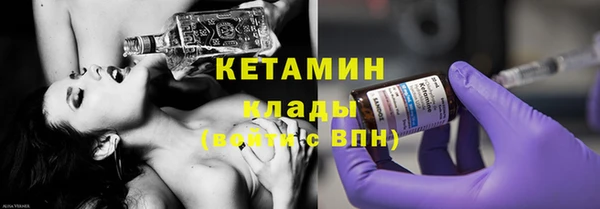 стаф Богородицк