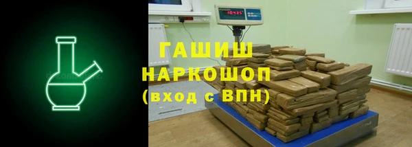 ALPHA-PVP Богданович