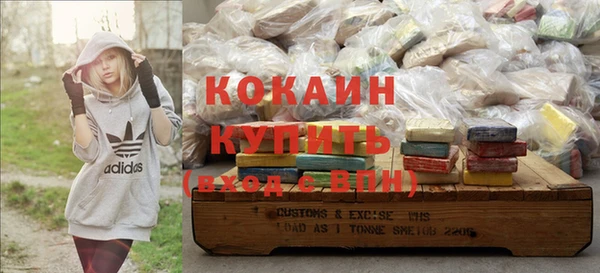 MDMA Premium VHQ Пролетарск