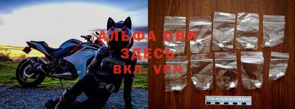 а пвп мука Протвино