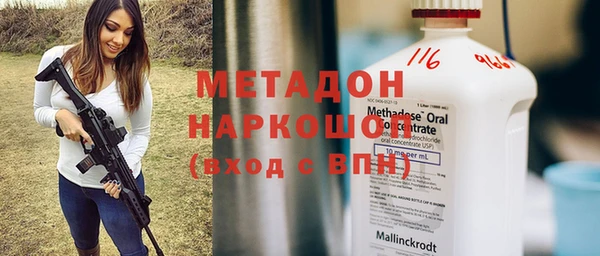 ALPHA-PVP Богданович