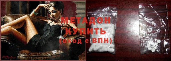 ALPHA-PVP Богданович