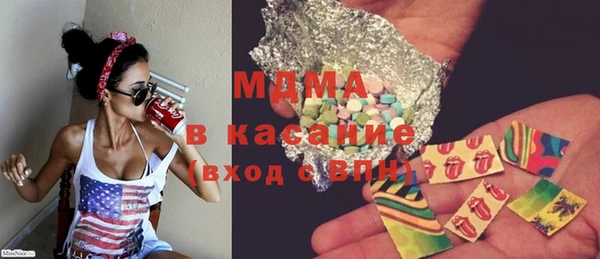 MDMA Premium VHQ Пролетарск