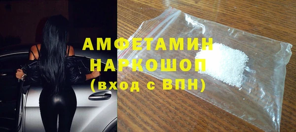 ALPHA-PVP Богданович