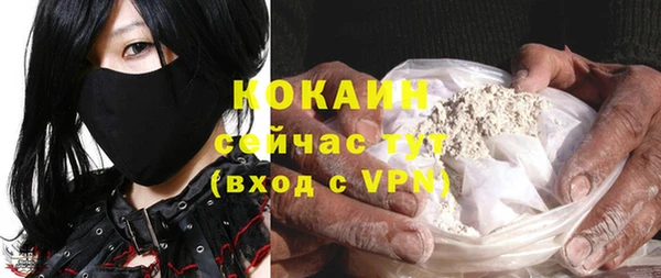 ALPHA-PVP Богданович