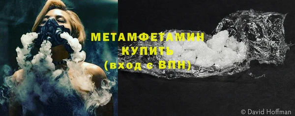 стаф Богородицк