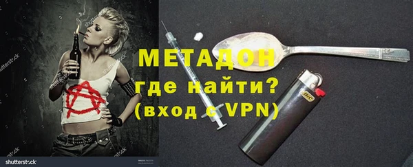 ALPHA-PVP Богданович