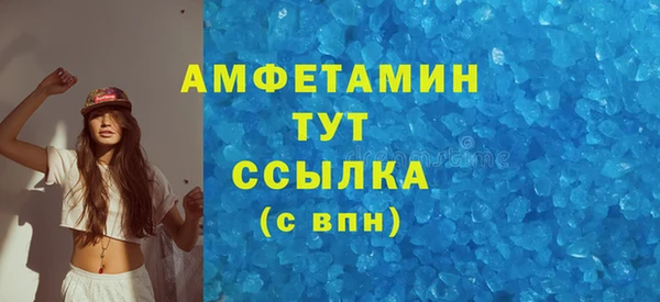 стаф Богородицк