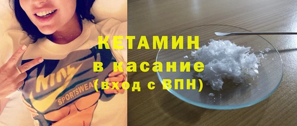 стаф Богородицк