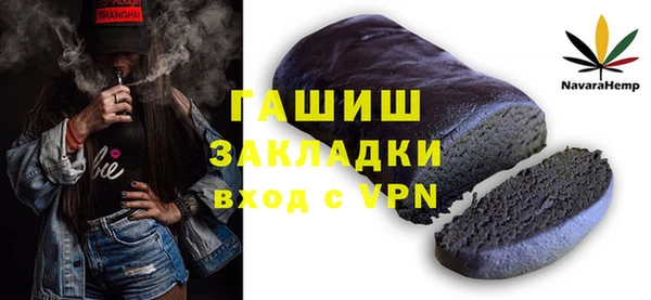 а пвп мука Протвино