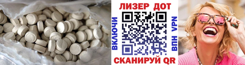 LSD-25 экстази кислота  купить наркоту  Мостовской 
