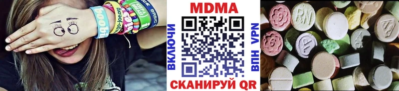 где найти   Мостовской  МДМА кристаллы 