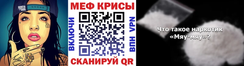 МЕФ 4 MMC  Мостовской 