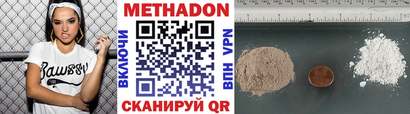 МЕГА как войти  Мостовской  Метадон methadone 