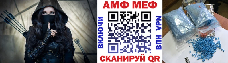 Метамфетамин винт  это телеграм  Мостовской  купить  