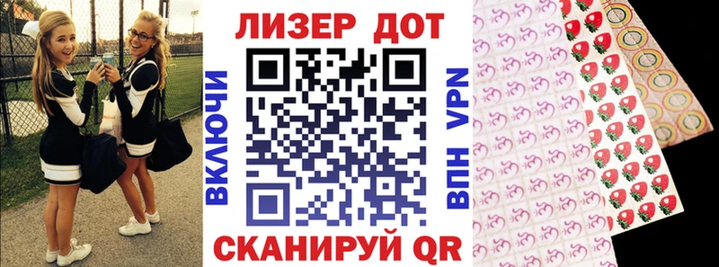 где найти наркотики Мостовской Марки N-bome 1,5мг