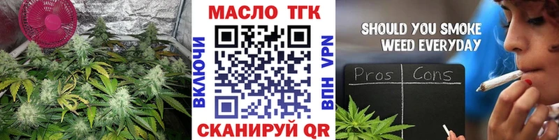 ТГК Wax  Мостовской 